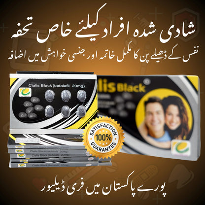 Ci@lis Black 20mg - Per Pack 1×6 T@bs